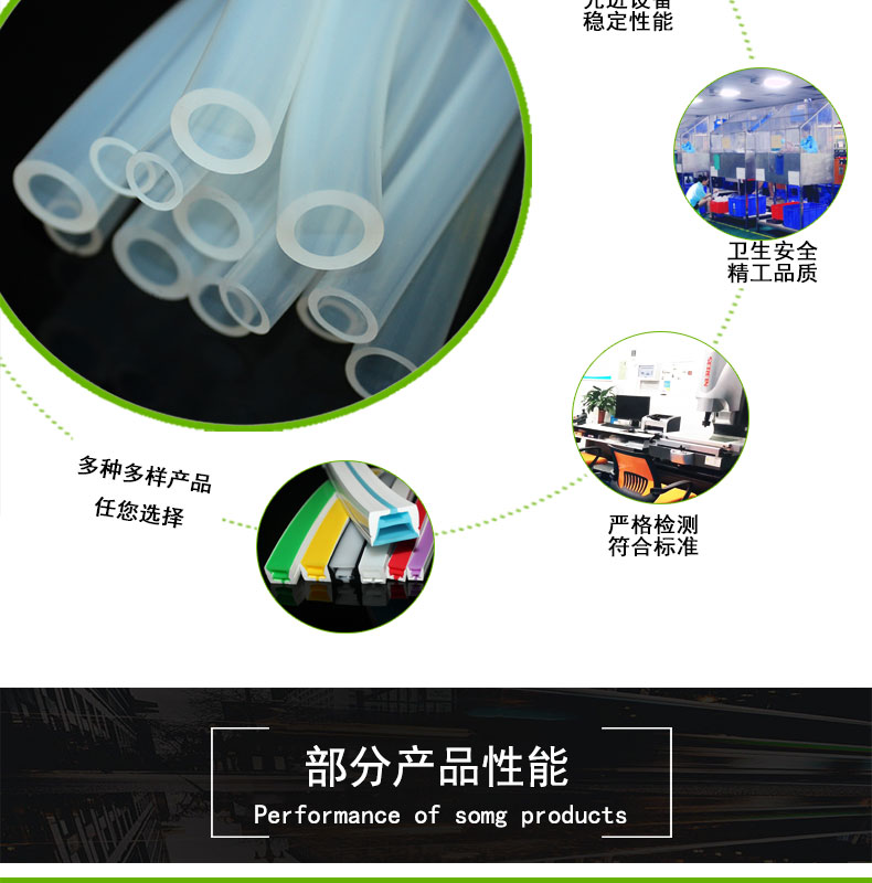 津南擠出17＃蠕動(dòng)泵硅膠管