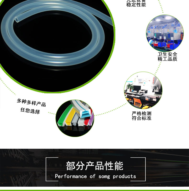 河北防水16#蠕動泵硅膠管