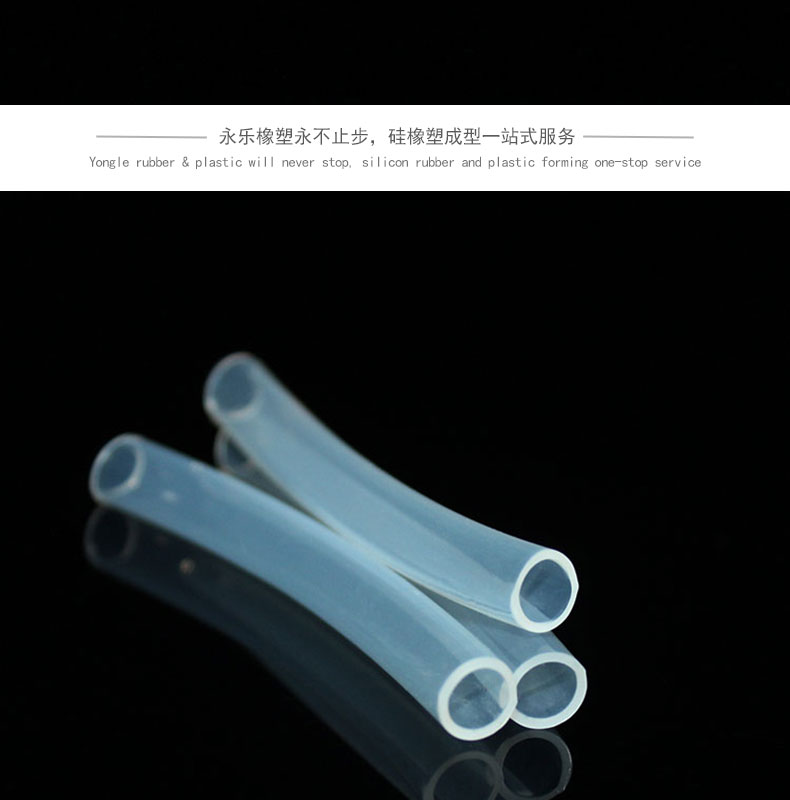 靜海擠出蠕動(dòng)泵硅膠管73#