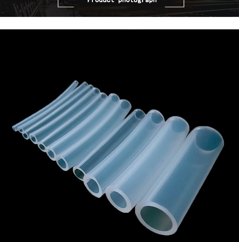 市轄食品級(jí)36#蠕動(dòng)泵硅膠管