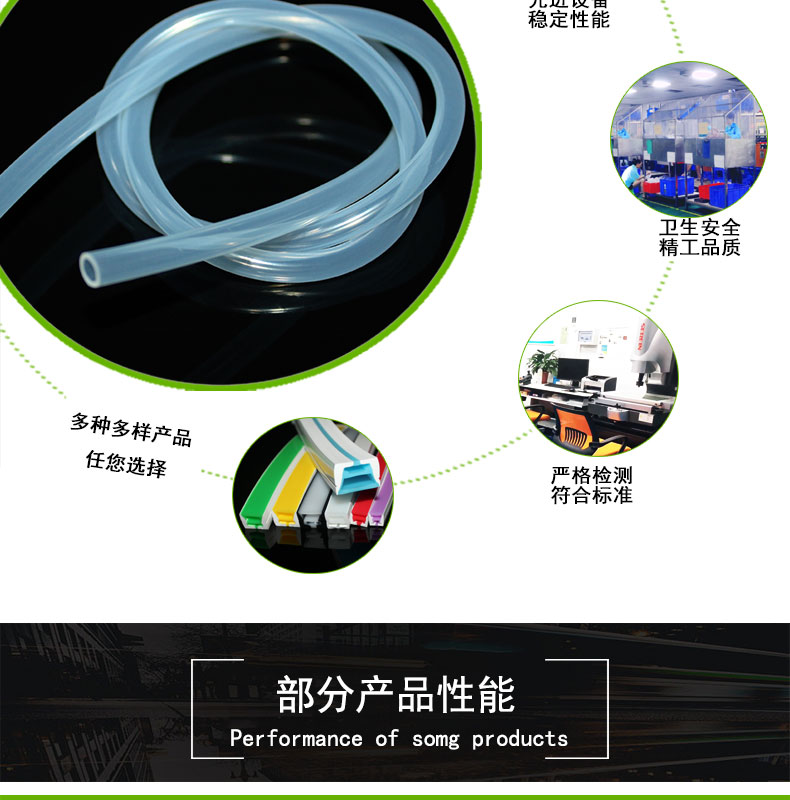 津南阻燃14＃蠕動(dòng)泵硅膠管