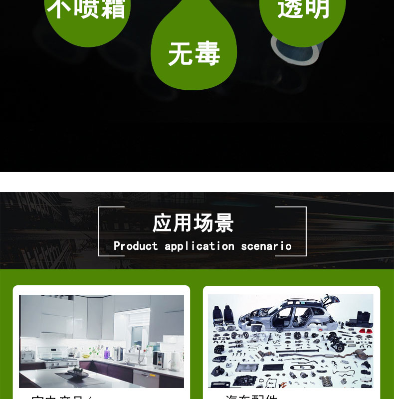 津南醫(yī)用17＃蠕動(dòng)泵硅膠管