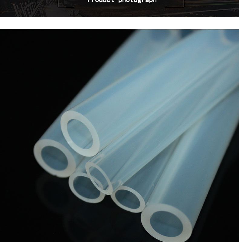 津南O型24#蠕動(dòng)泵硅膠管