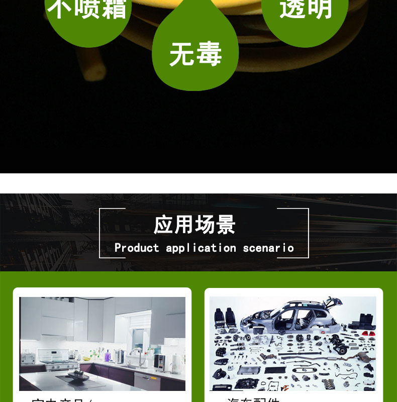 和平實(shí)心發(fā)泡硅膠條