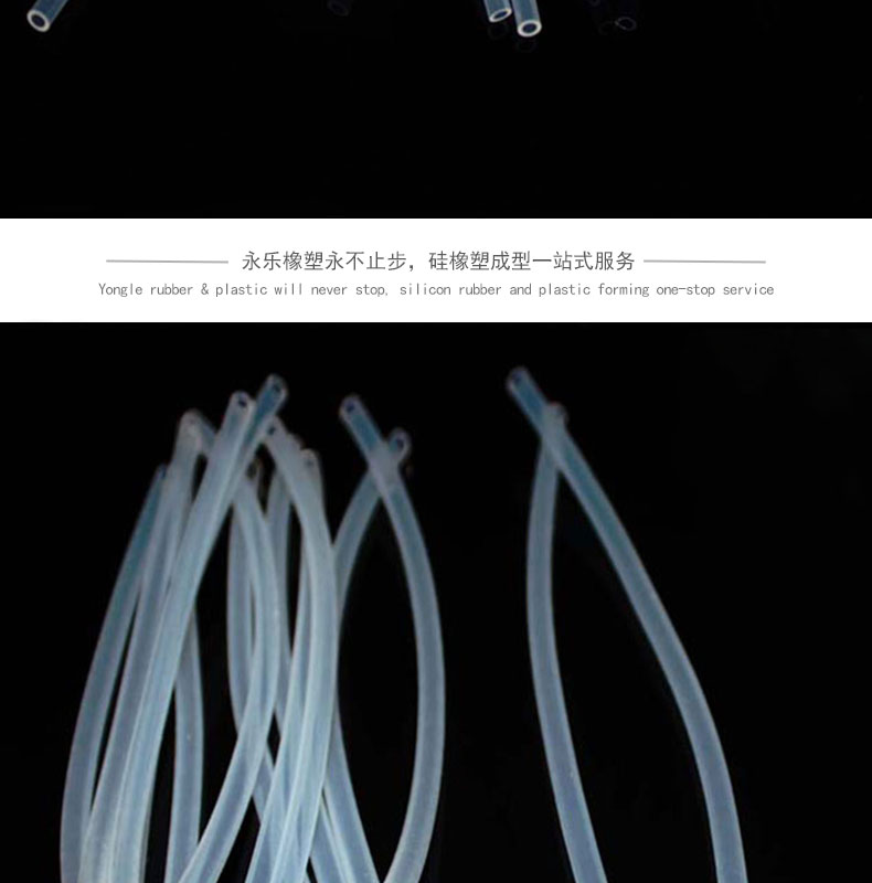 薊13#蠕動泵硅膠管廠家