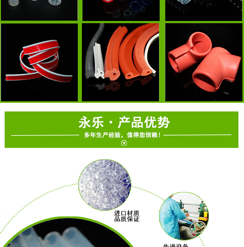 津南防水24#蠕動(dòng)泵硅膠管