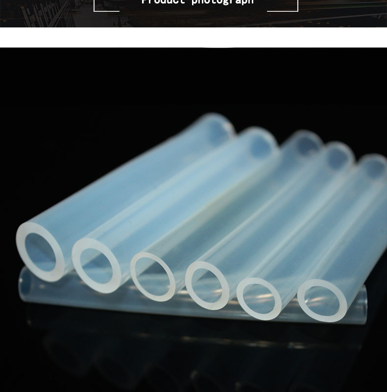 津南耐高溫17＃蠕動(dòng)泵硅膠管