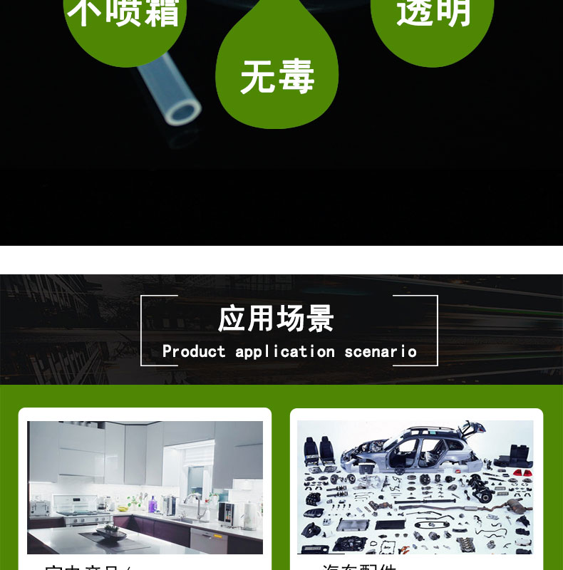 津南透明14＃蠕動(dòng)泵硅膠管