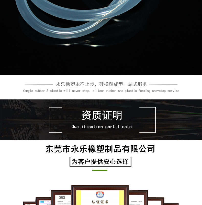 薊73#蠕動(dòng)泵硅膠管供應(yīng)