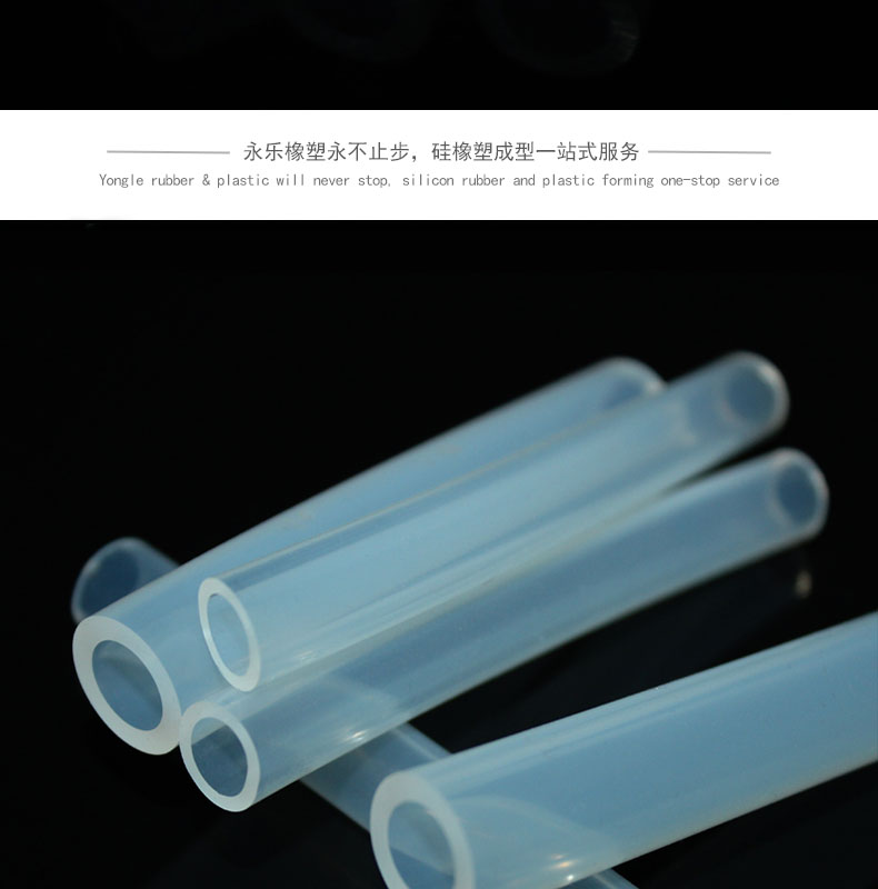 津南耐老化18#蠕動(dòng)泵硅膠管