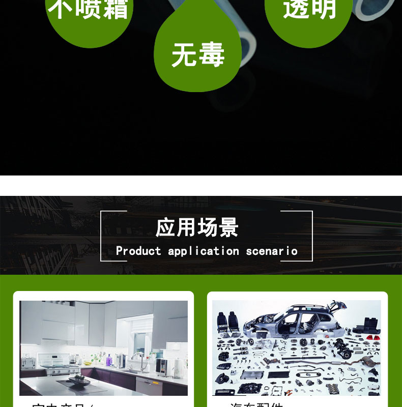 寧河醫(yī)用35#蠕動泵硅膠管