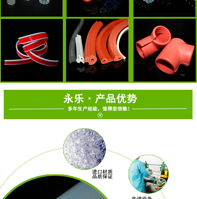 津南擠出15#蠕動(dòng)泵硅膠管