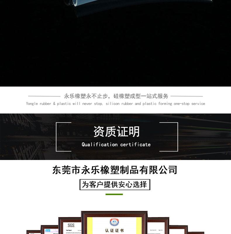 靜海蠕動(dòng)泵硅膠管73#廠家