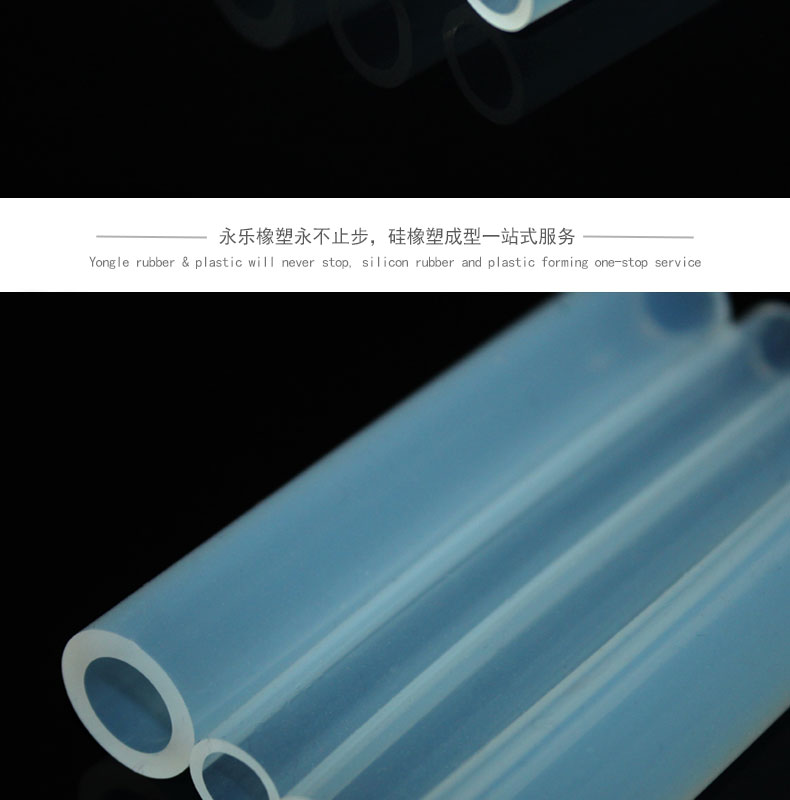 寧河35#蠕動泵硅膠管價格