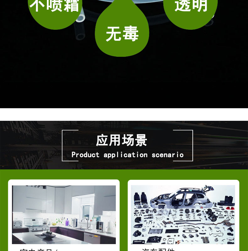 薊醫(yī)療17#蠕動(dòng)泵硅膠管