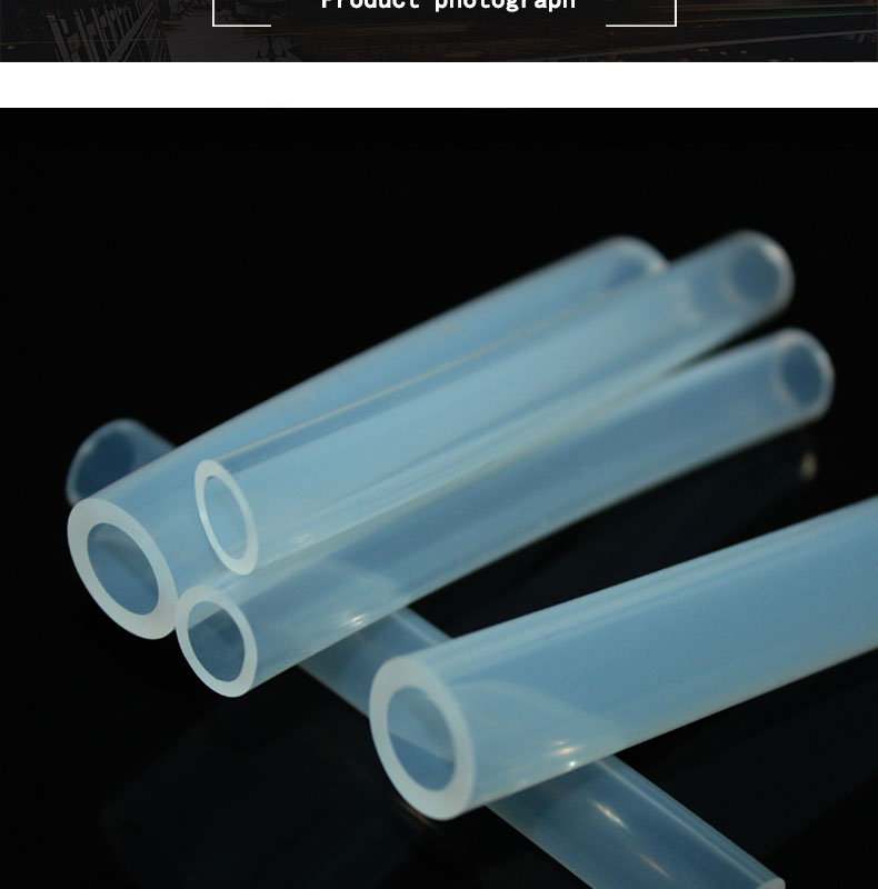 寧河醫(yī)療35#蠕動泵硅膠管