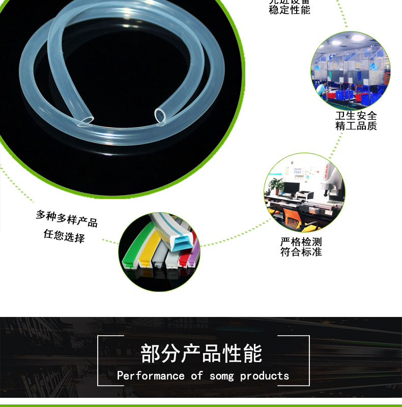 寧河無氣味蠕動(dòng)泵硅膠管18#