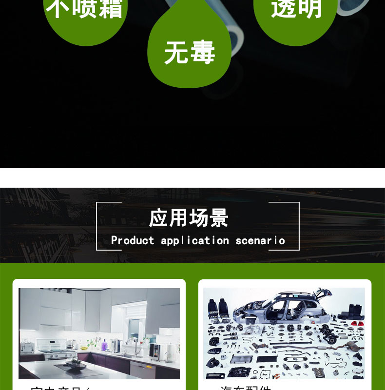 津南醫(yī)療18#蠕動(dòng)泵硅膠管