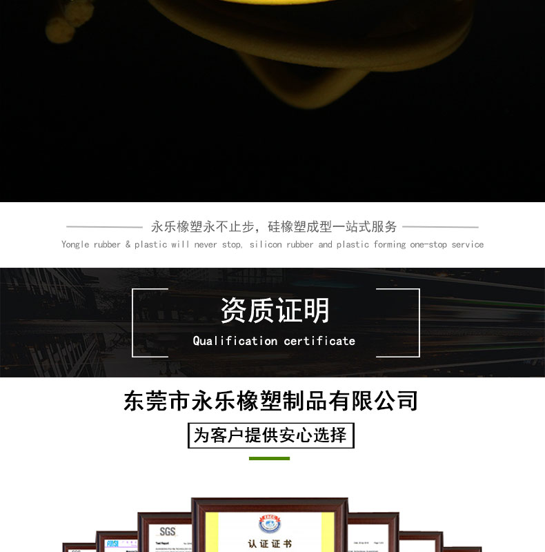 和平發(fā)泡硅膠條廠家