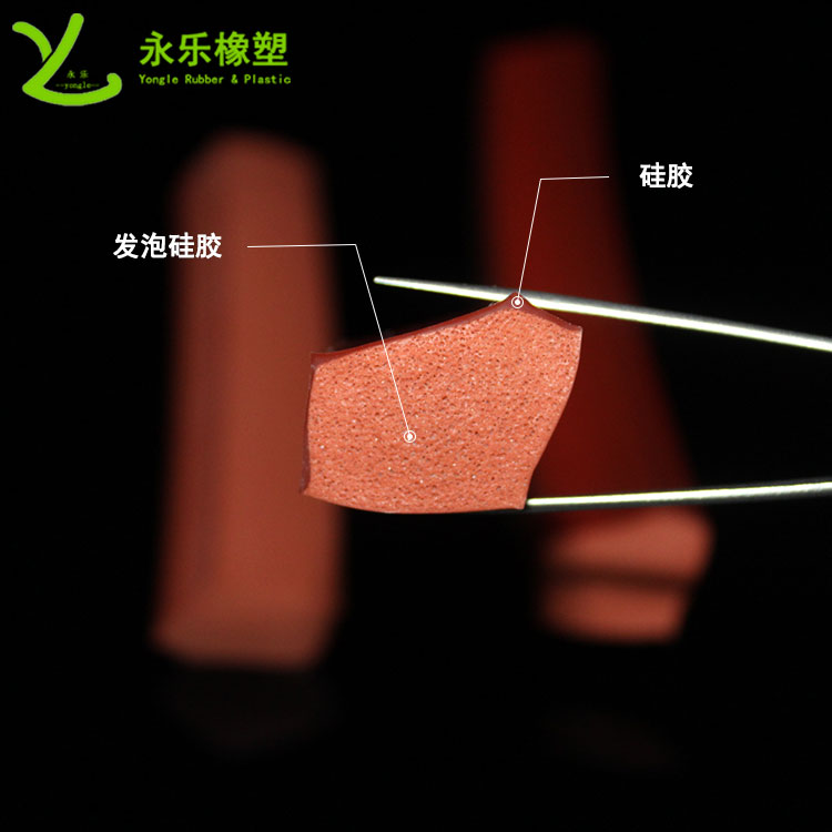 擠出復(fù)合發(fā)泡硅膠條，耐高溫復(fù)合發(fā)泡硅膠條，耐老化復(fù)合發(fā)泡硅膠條