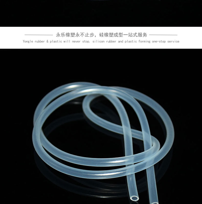 薊耐老化17#蠕動(dòng)泵硅膠管