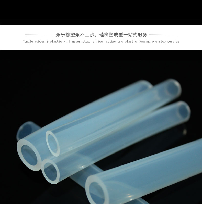 津南食品級(jí)蠕動(dòng)泵硅膠管