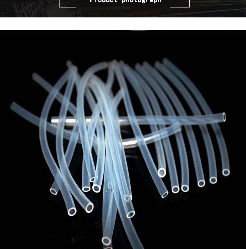 薊無氣味13#蠕動泵硅膠管