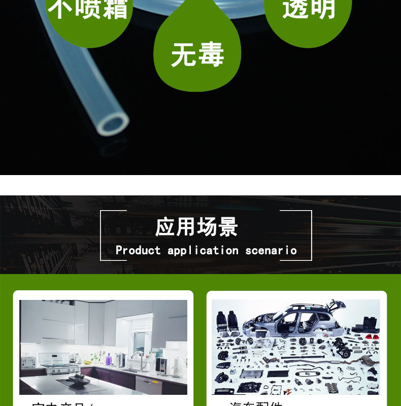 薊無(wú)氣味73#蠕動(dòng)泵硅膠管